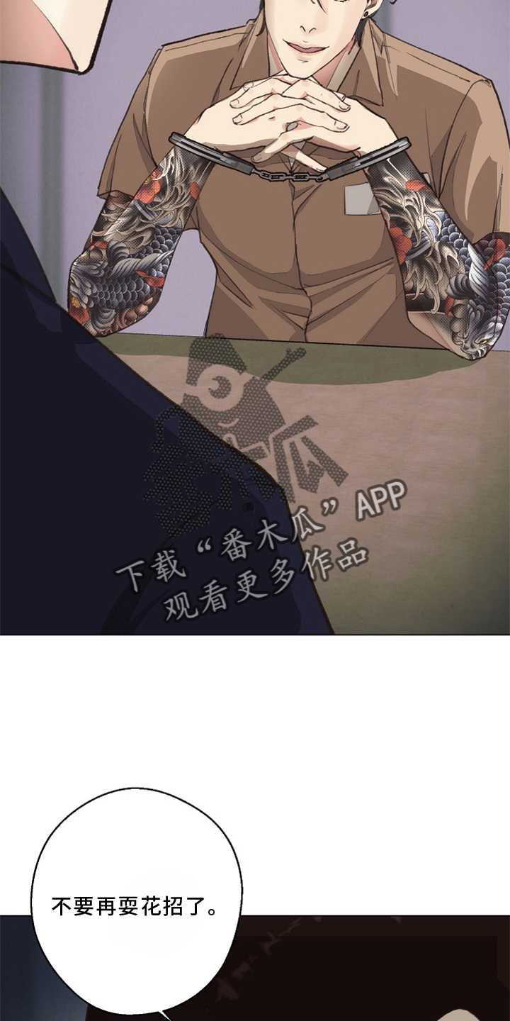 第118章：【番外】单独谈谈21