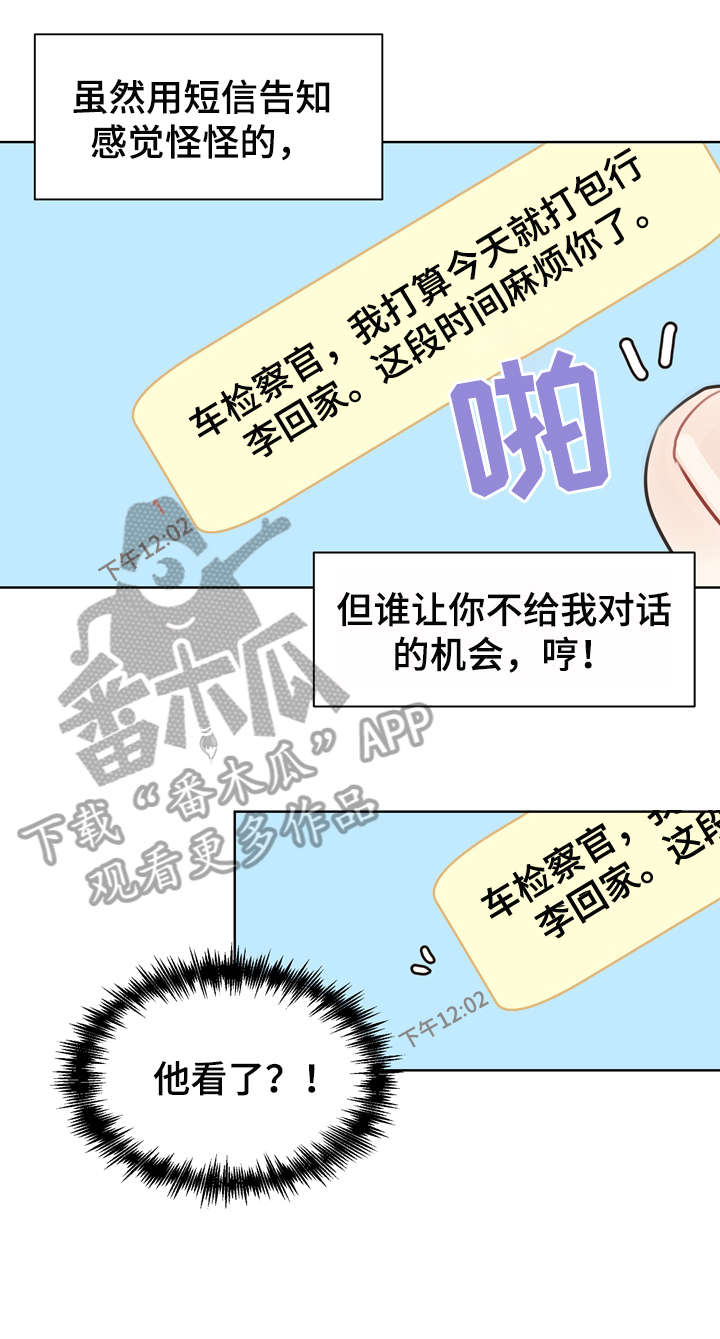 第34章：会议5