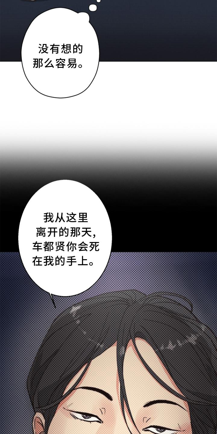 第121章：【番外】确认3