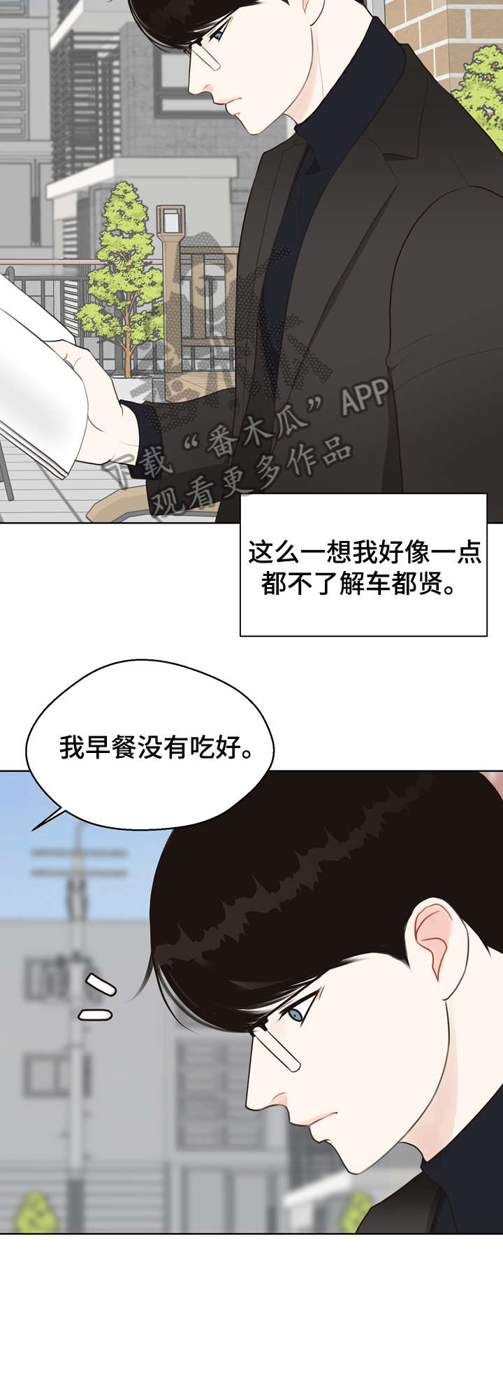 第27章：我在1