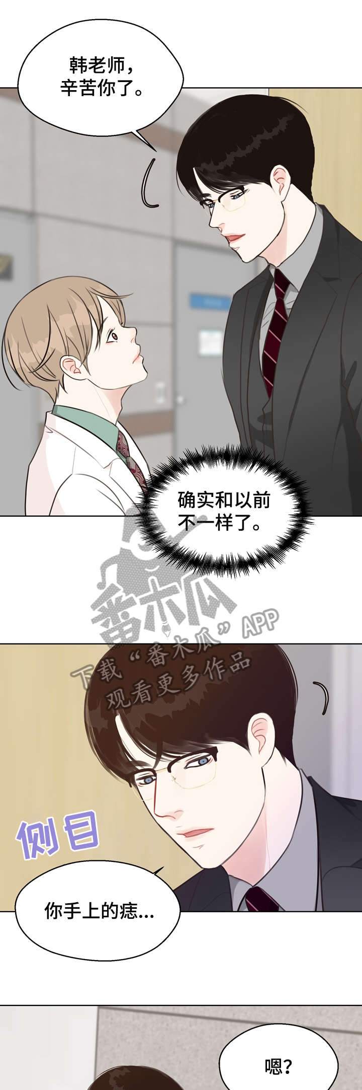 第35章：不可能9