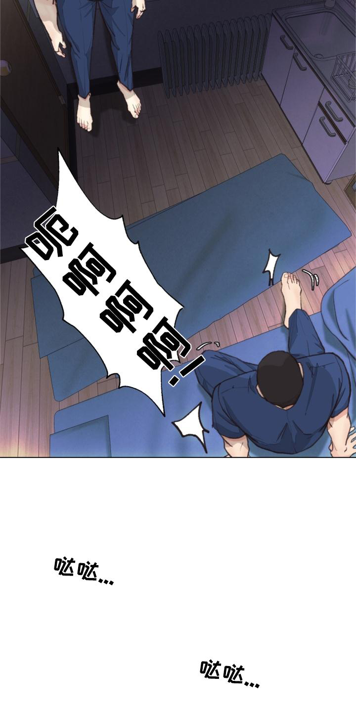 第124章：【番外】推翻22