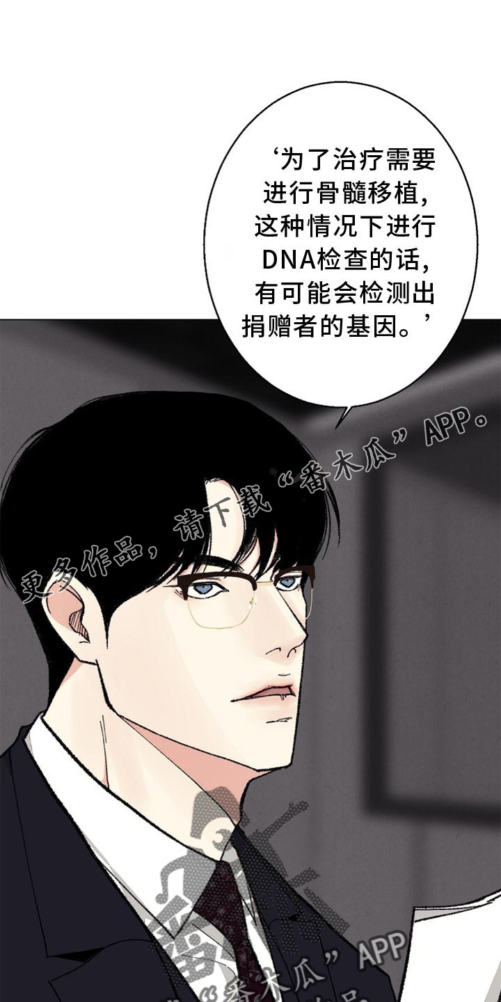 第128章：【番外】结束12