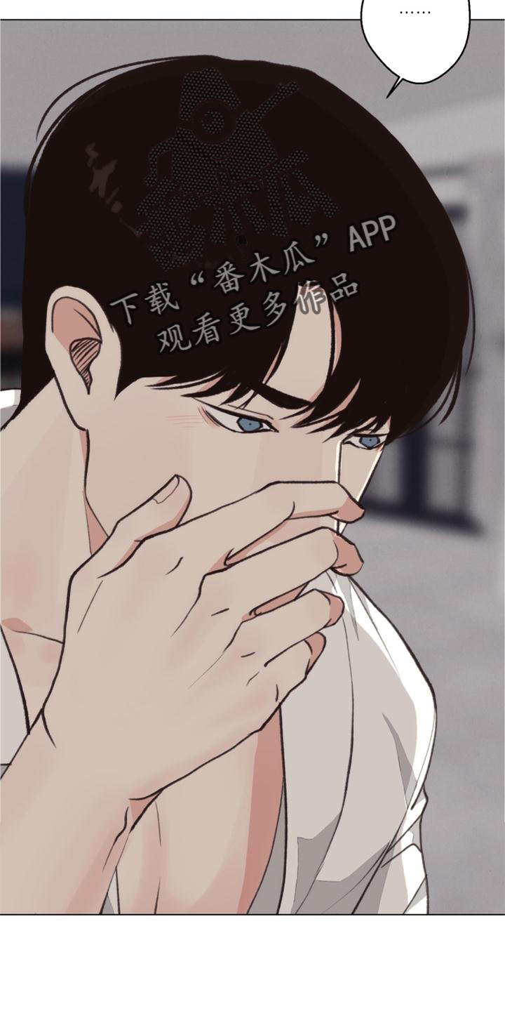 第124章：【番外】推翻13