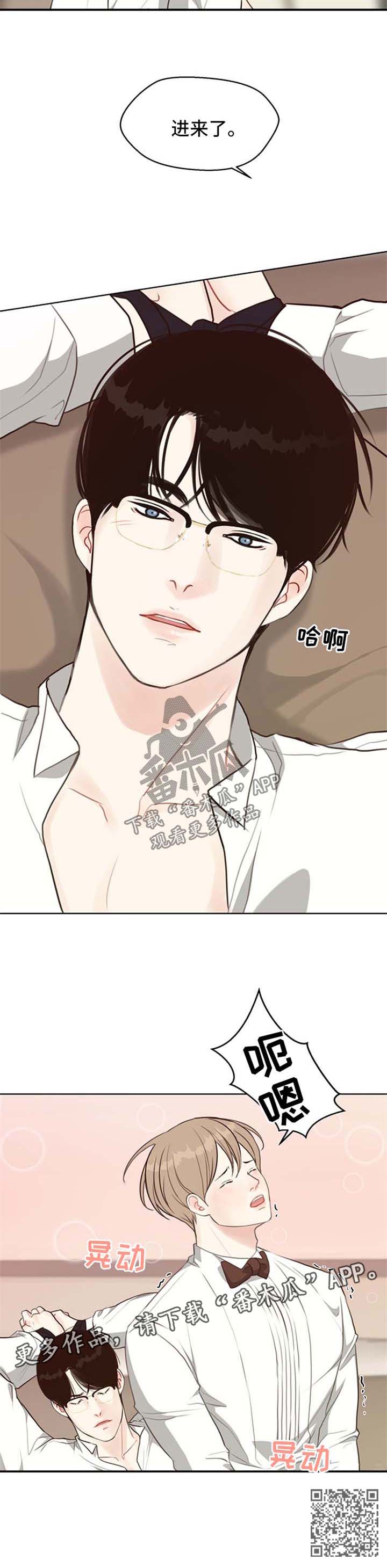 第49章：【番外】主导10