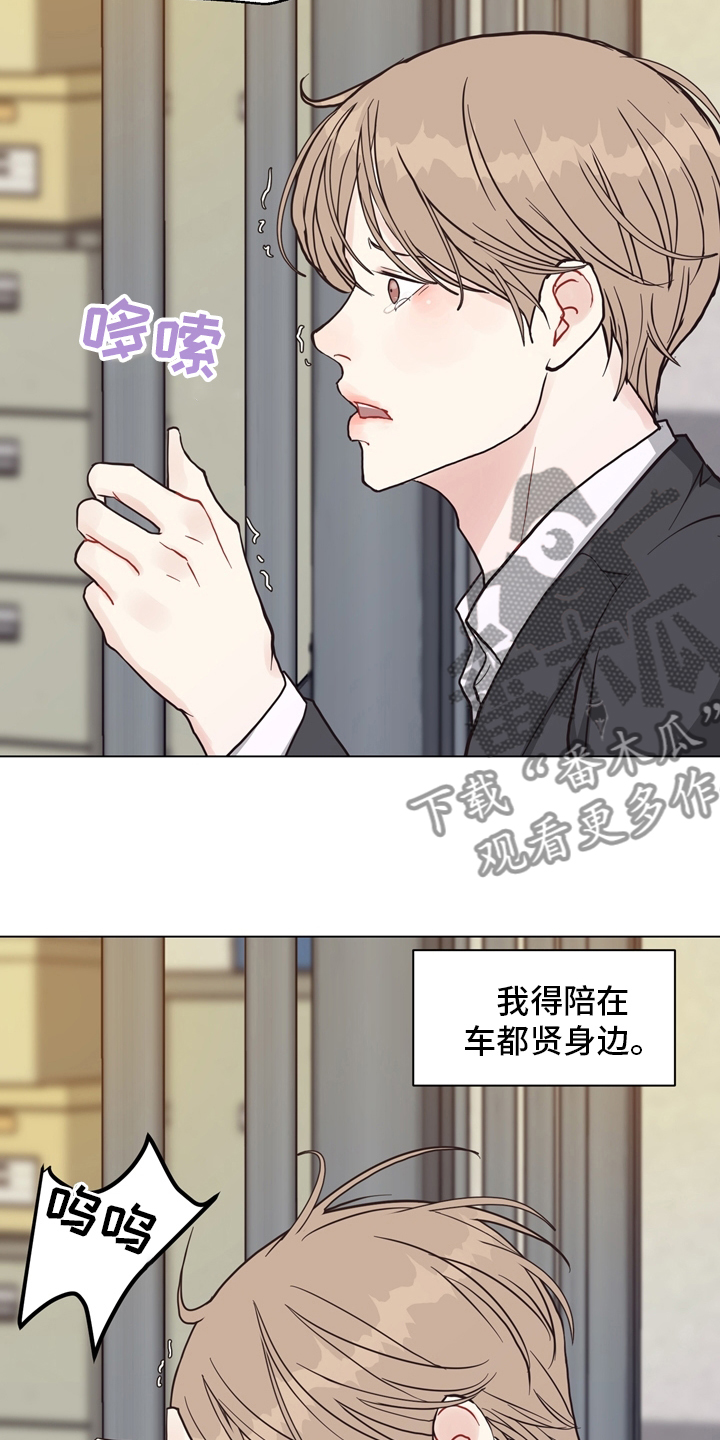 第100章：【第二季】捞出去2
