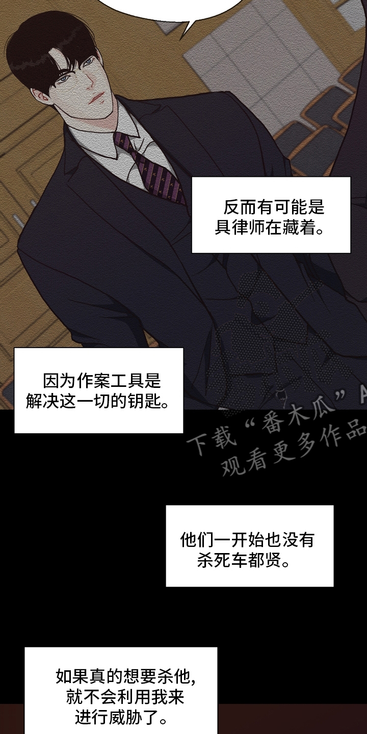 第100章：【第二季】捞出去8