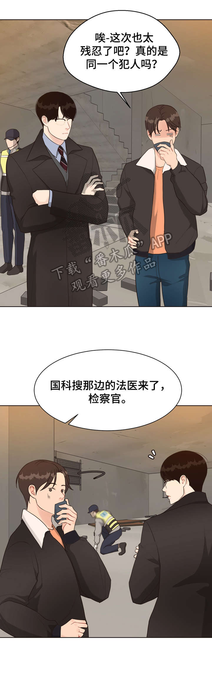 第30章：死者2