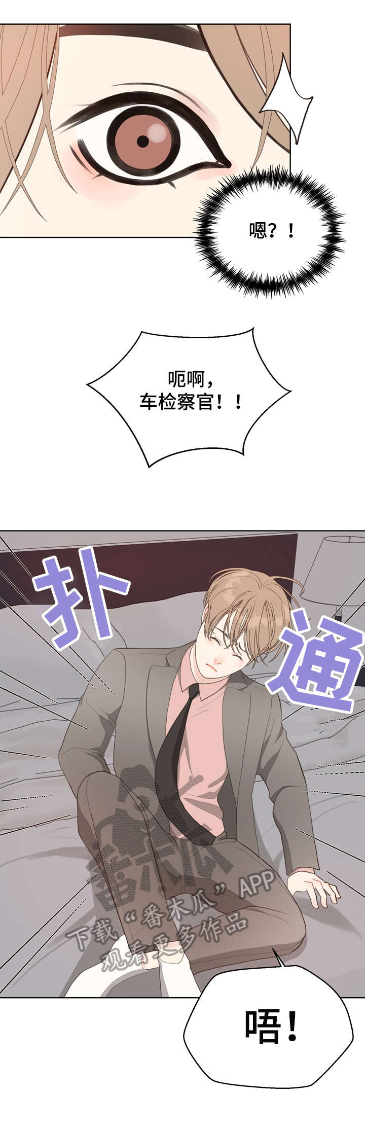 第17章：线索9