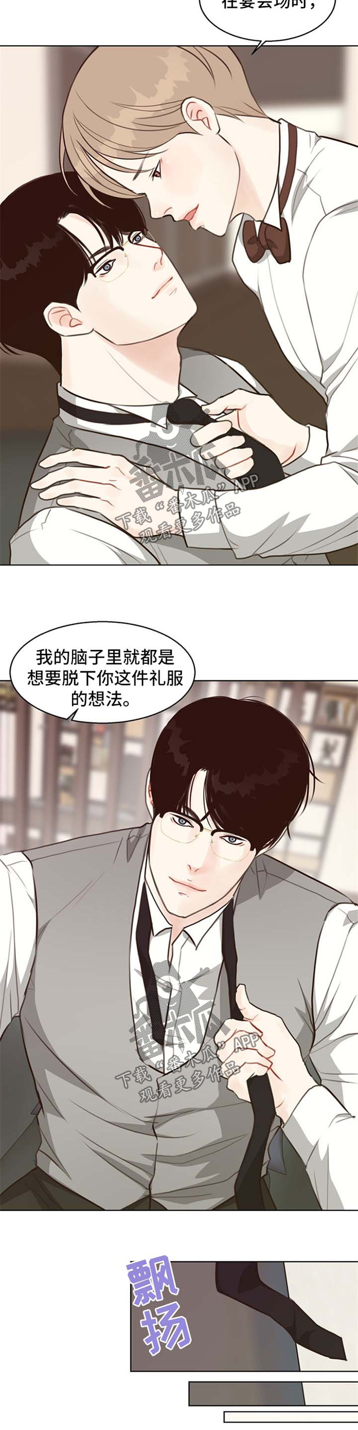 第49章：【番外】主导7