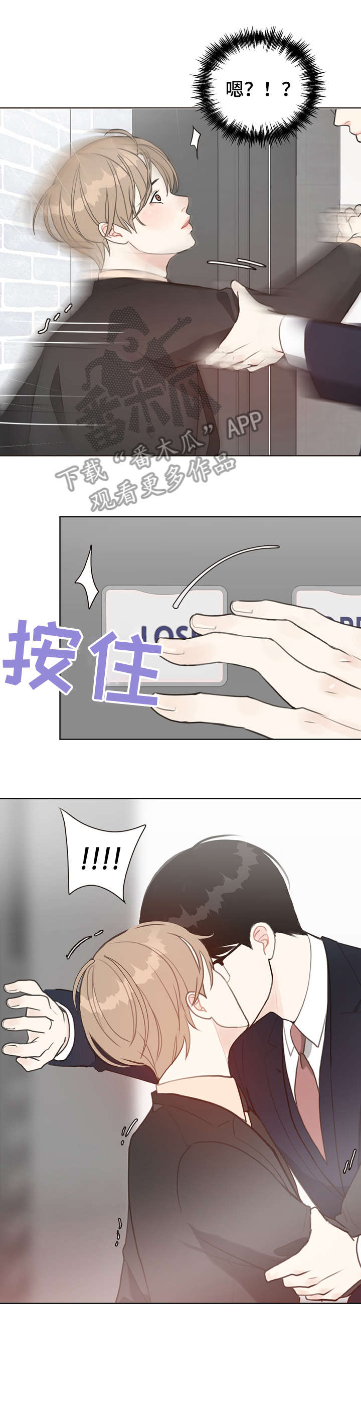 第9章：感觉11