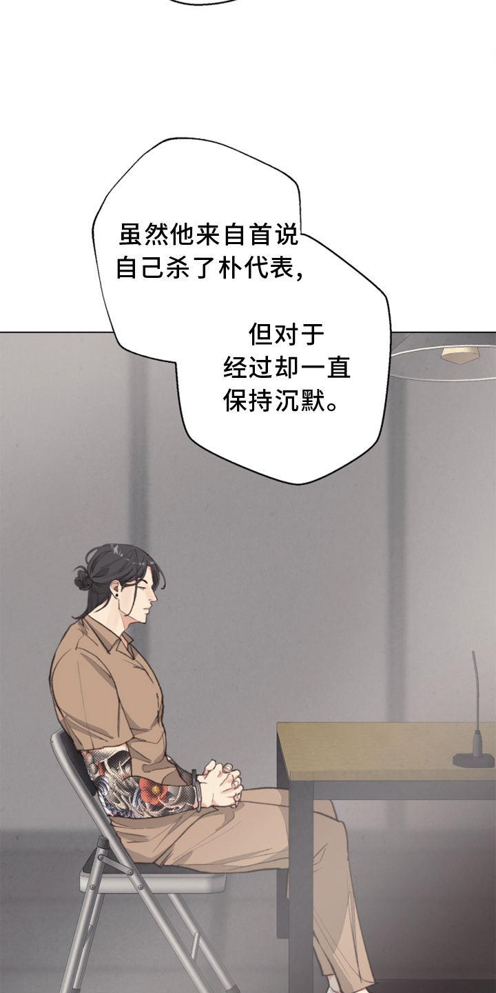 第114章：【番外】挑衅1