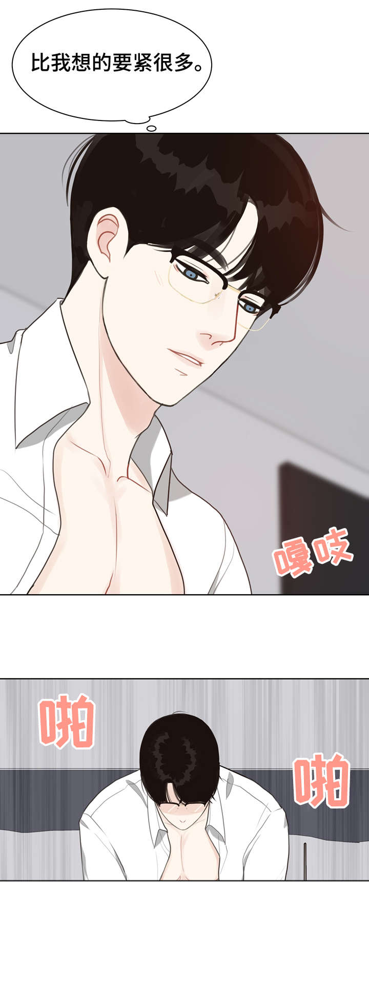 第19章：痣9