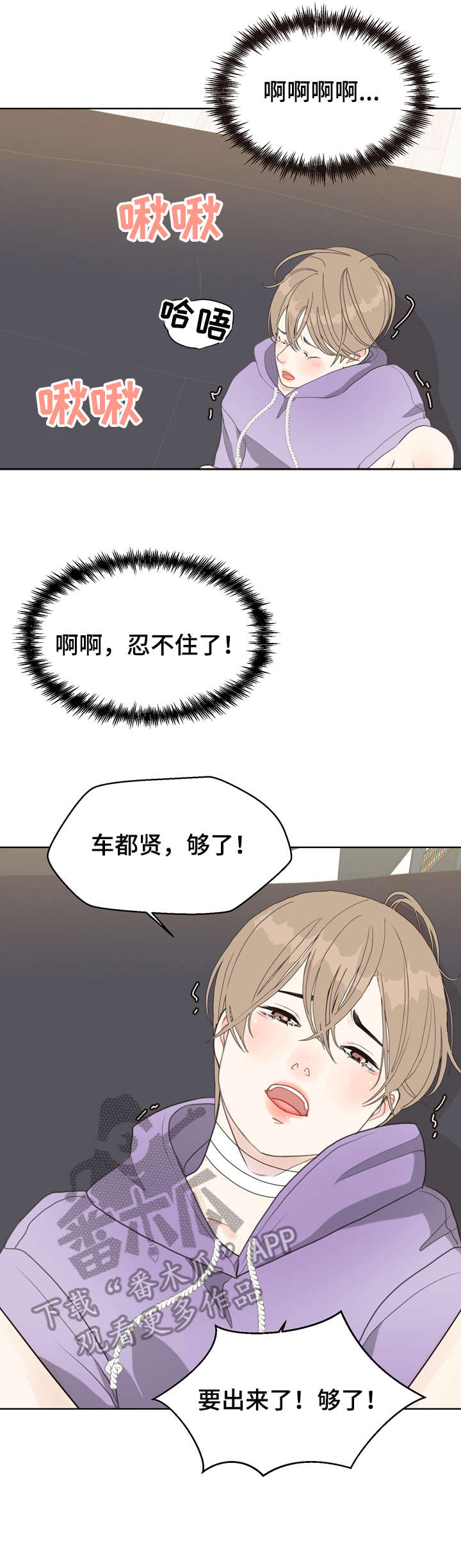 第16章：连环杀人案6