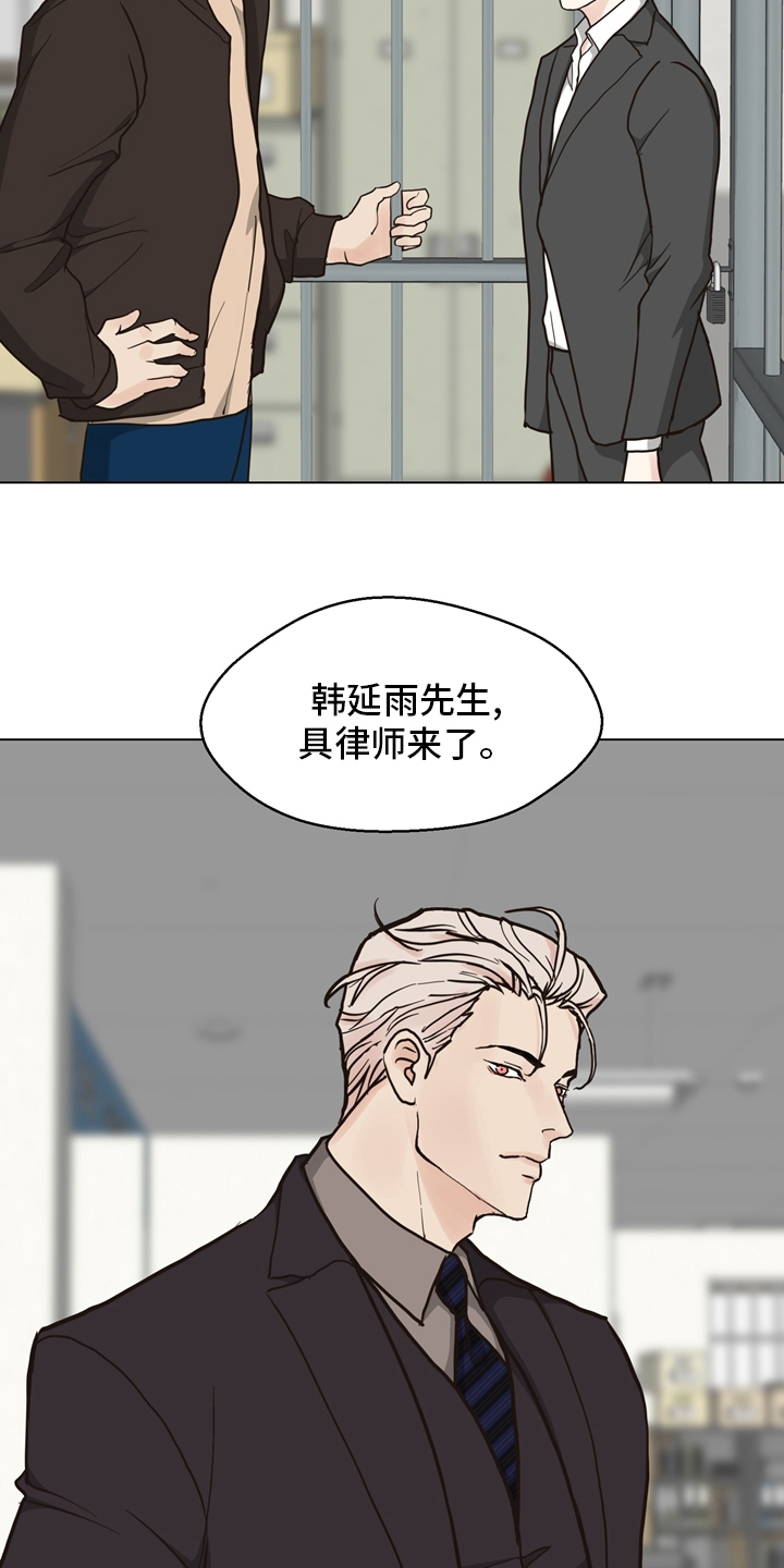 第103章：【第二季】放心不下5