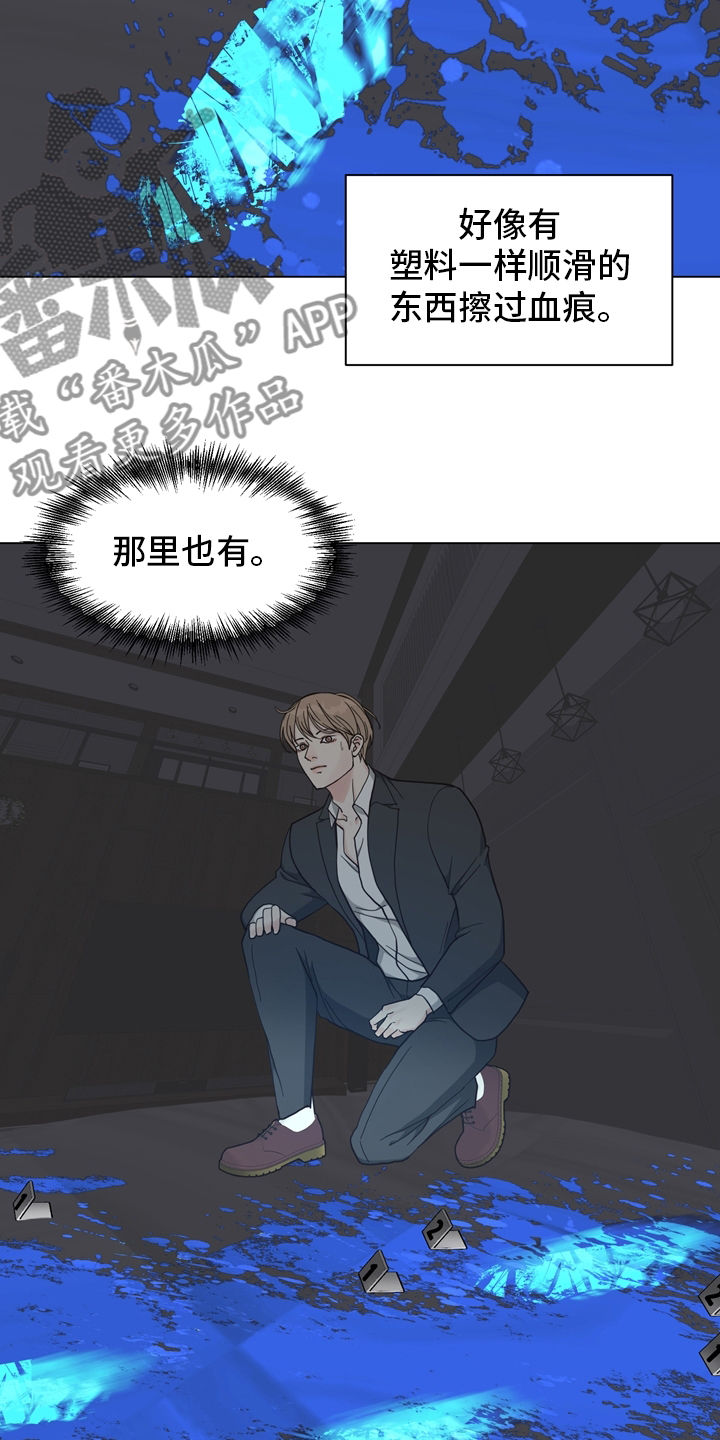 第104章：【第二季】现场16