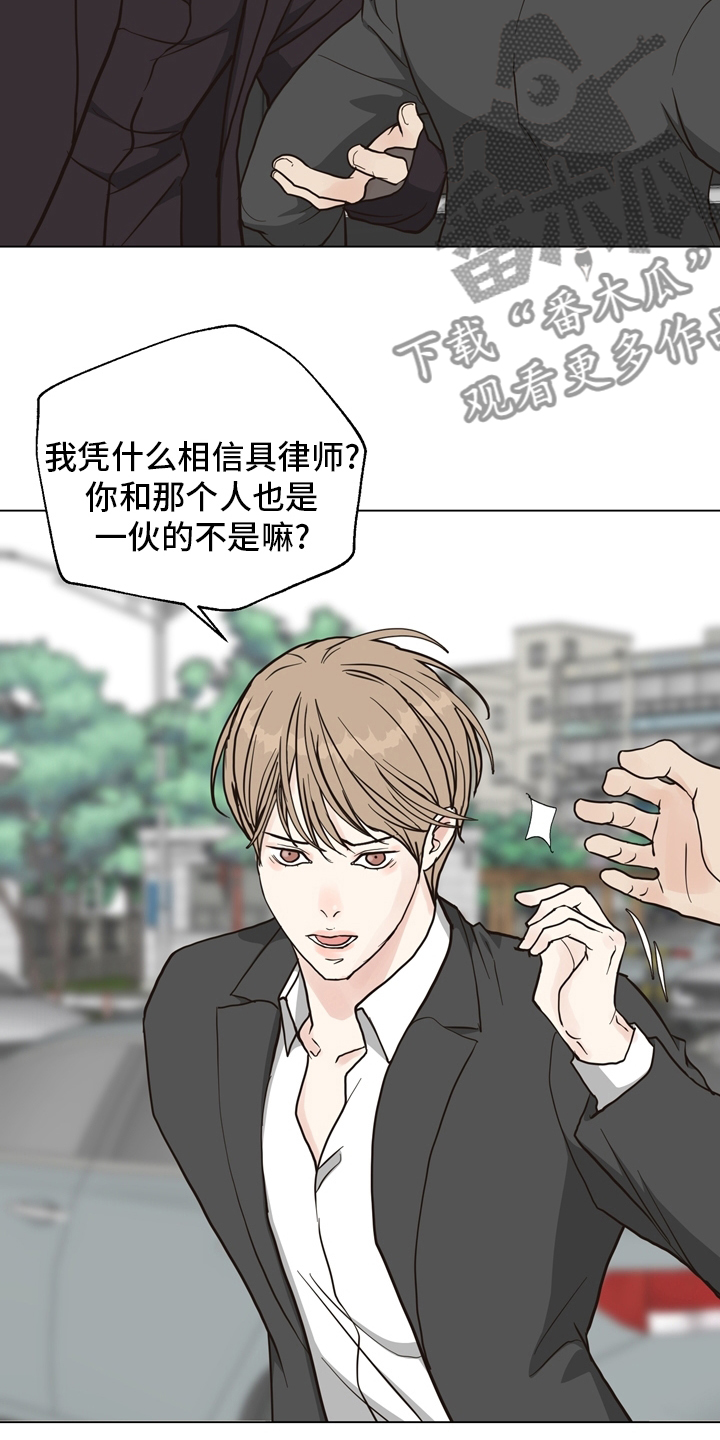 第103章：【第二季】放心不下14