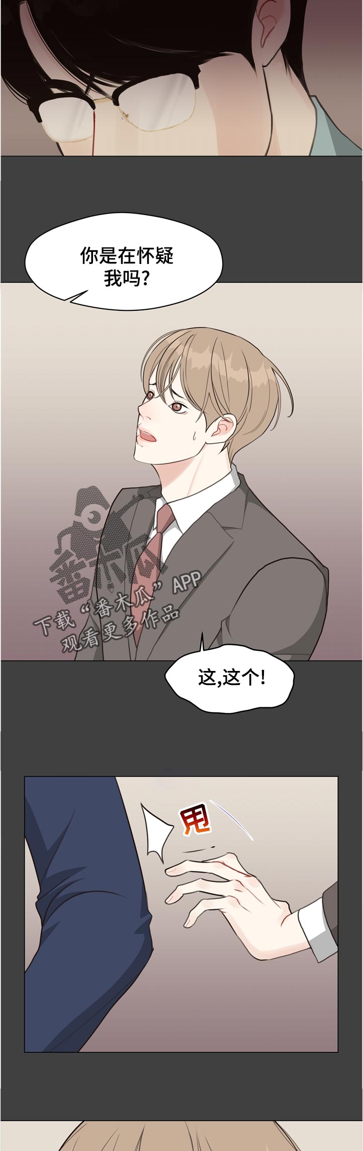第62章：【第二季】没办法9