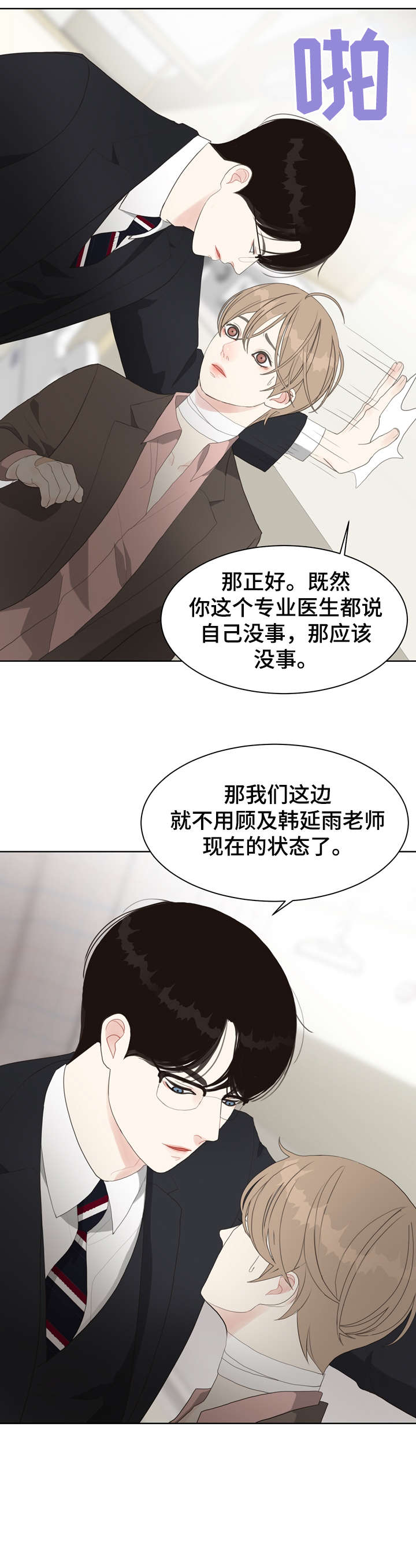 第13章：忘了9