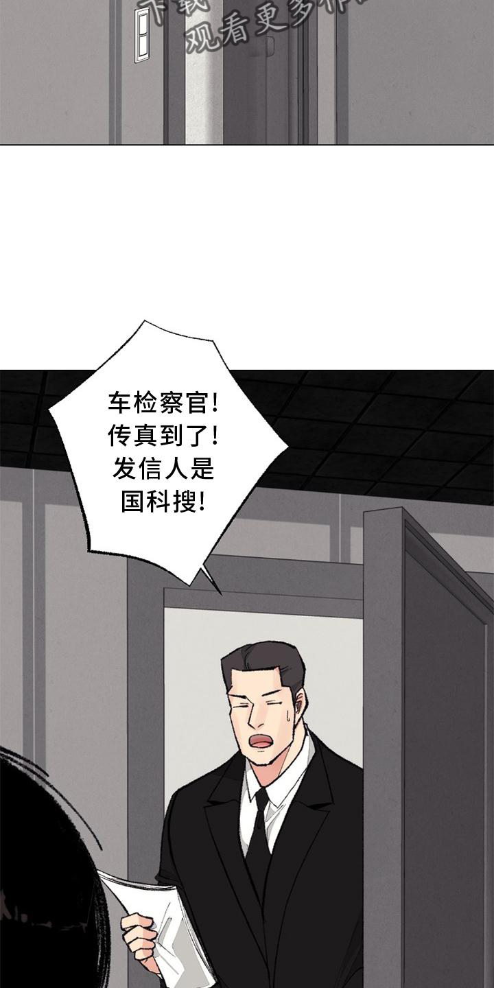第127章：【番外】得意25