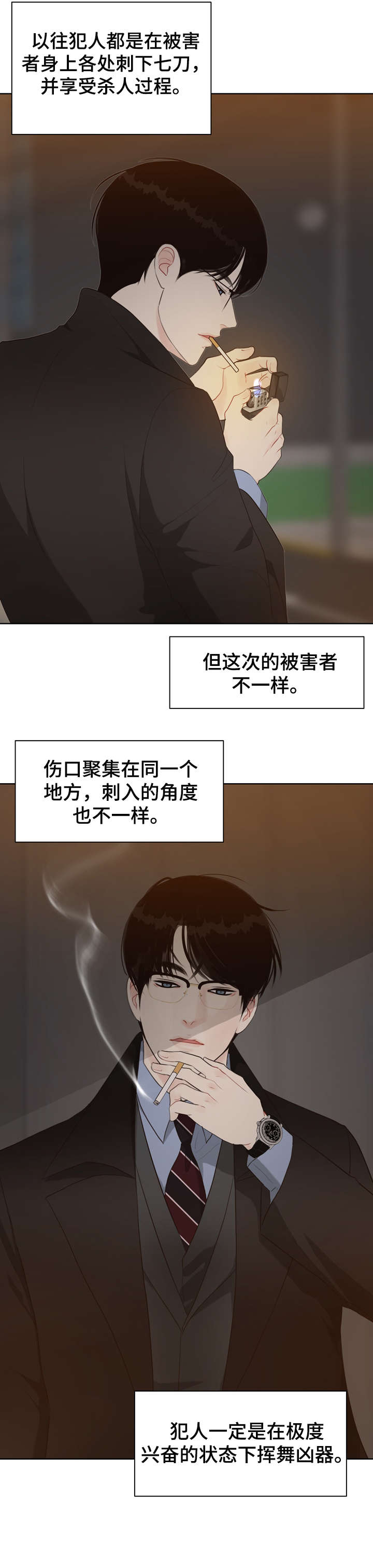 第31章：淡然0