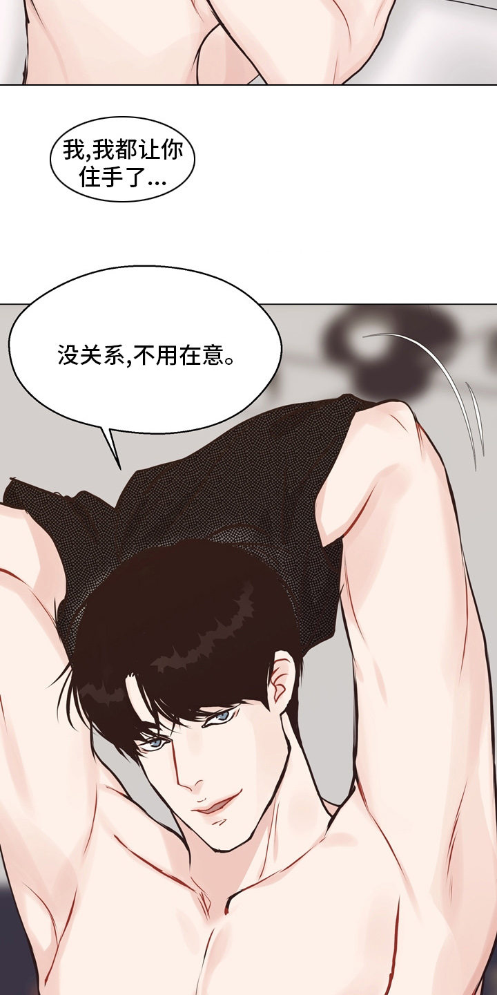 第107章：【第二季完结】一起面对15