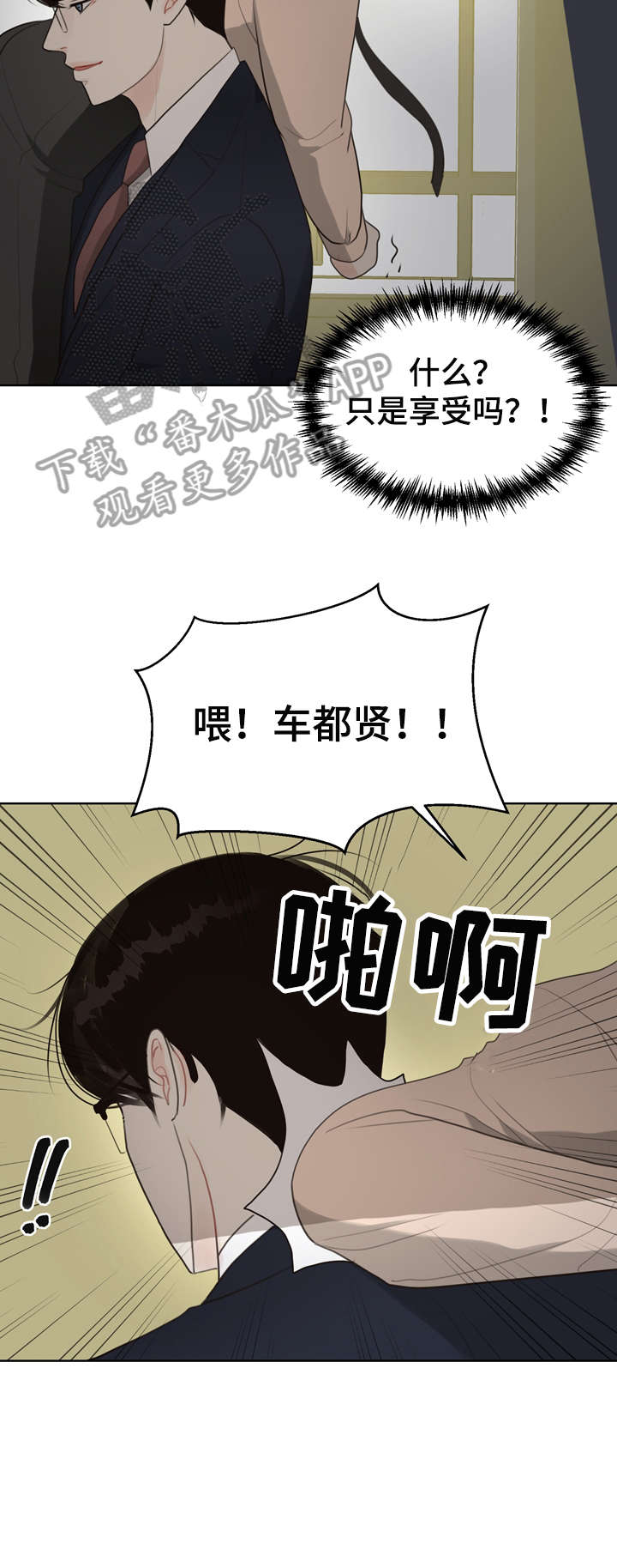 第10章：哭9