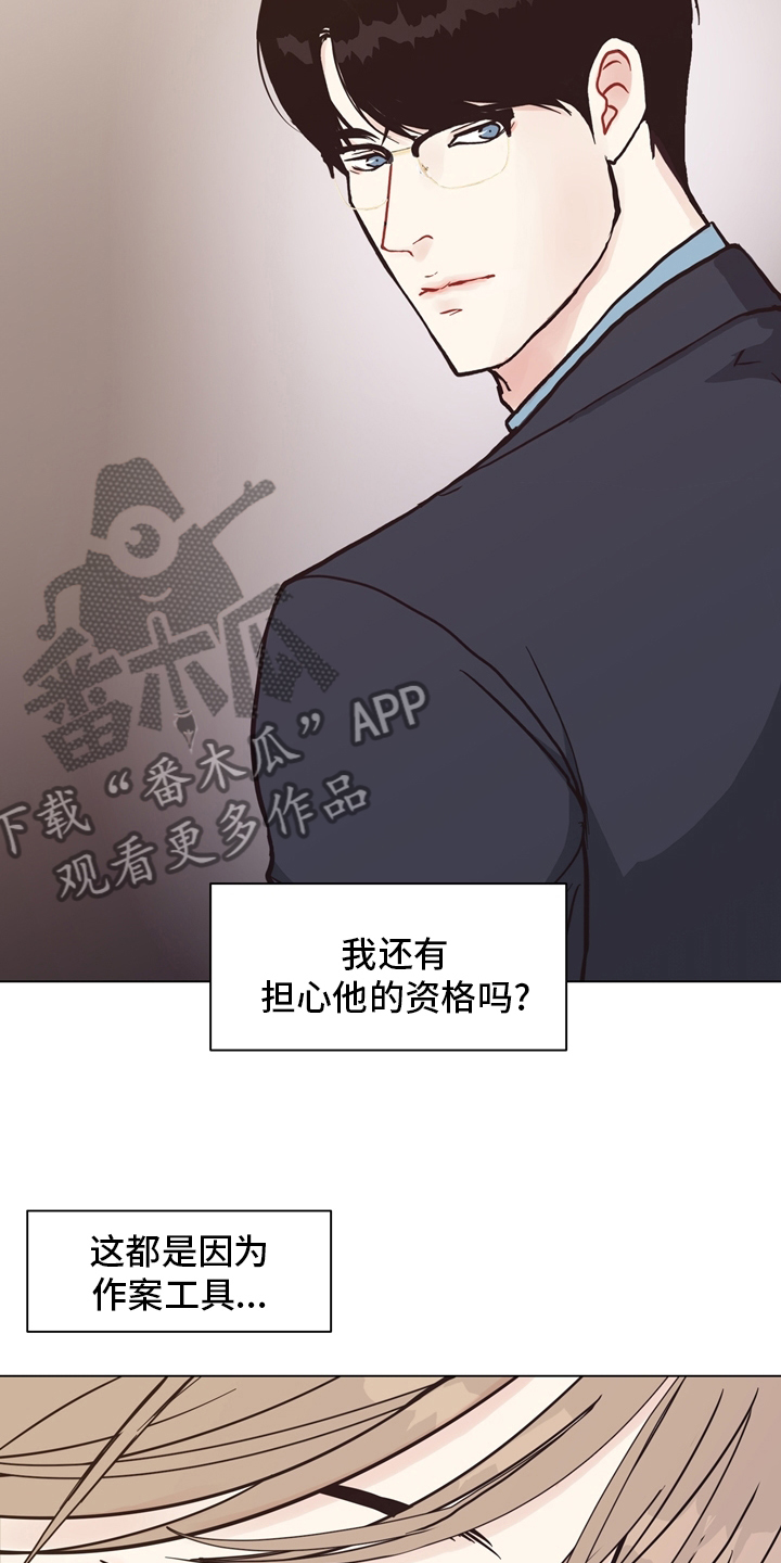 第100章：【第二季】捞出去6