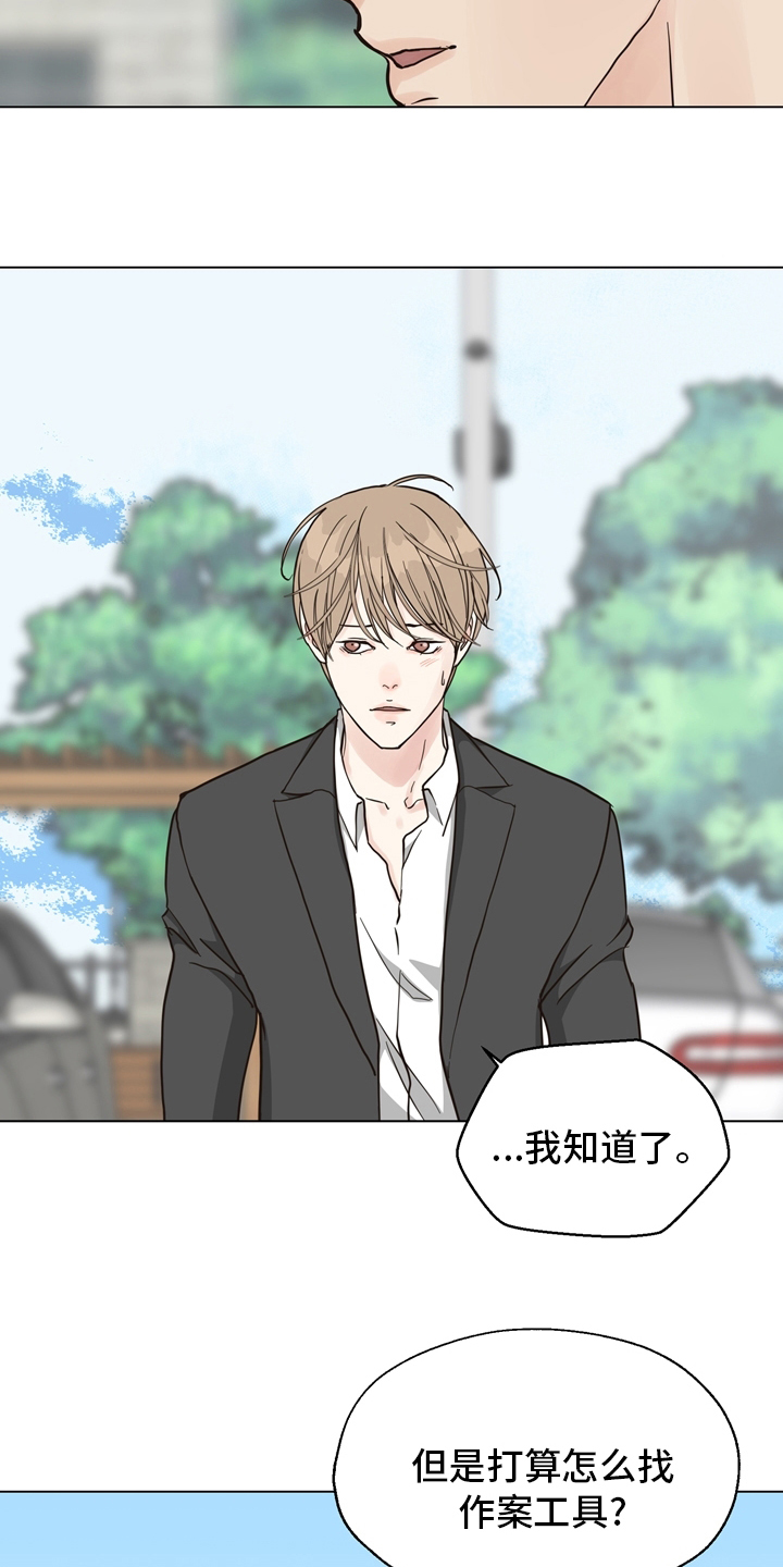第104章：【第二季】现场3