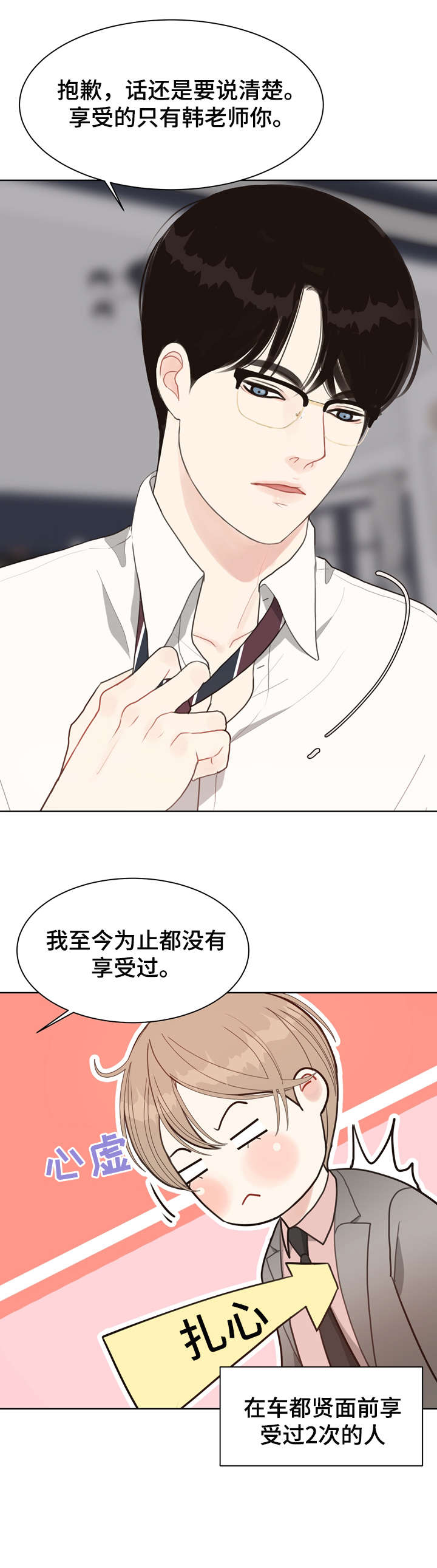 第17章：线索10