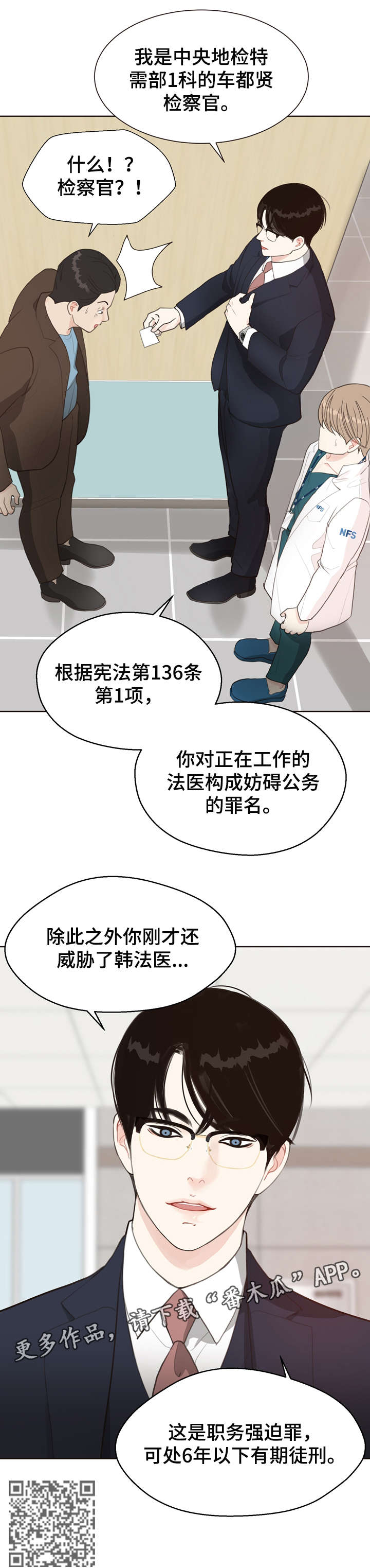 第8章：等等6