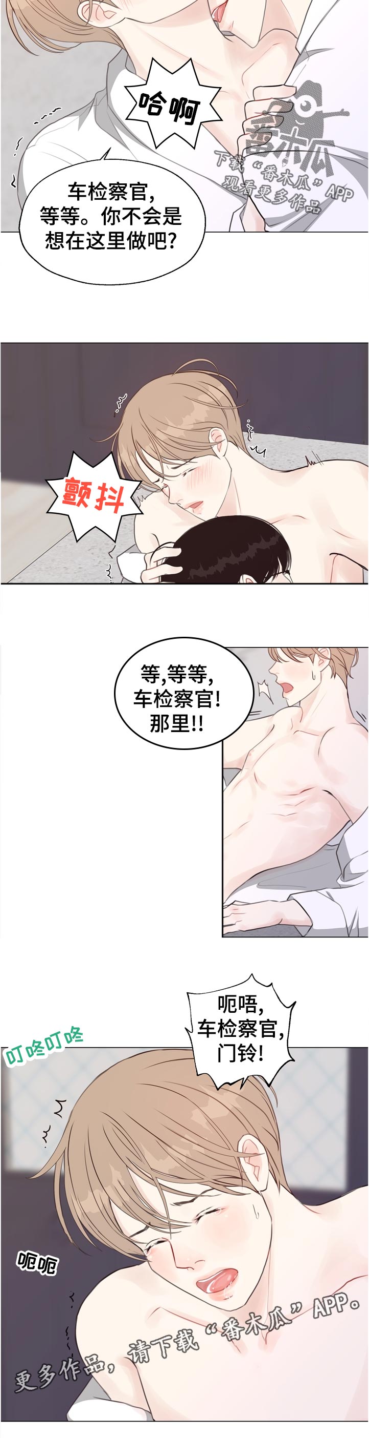 第57章：【第二季】完美的男人5