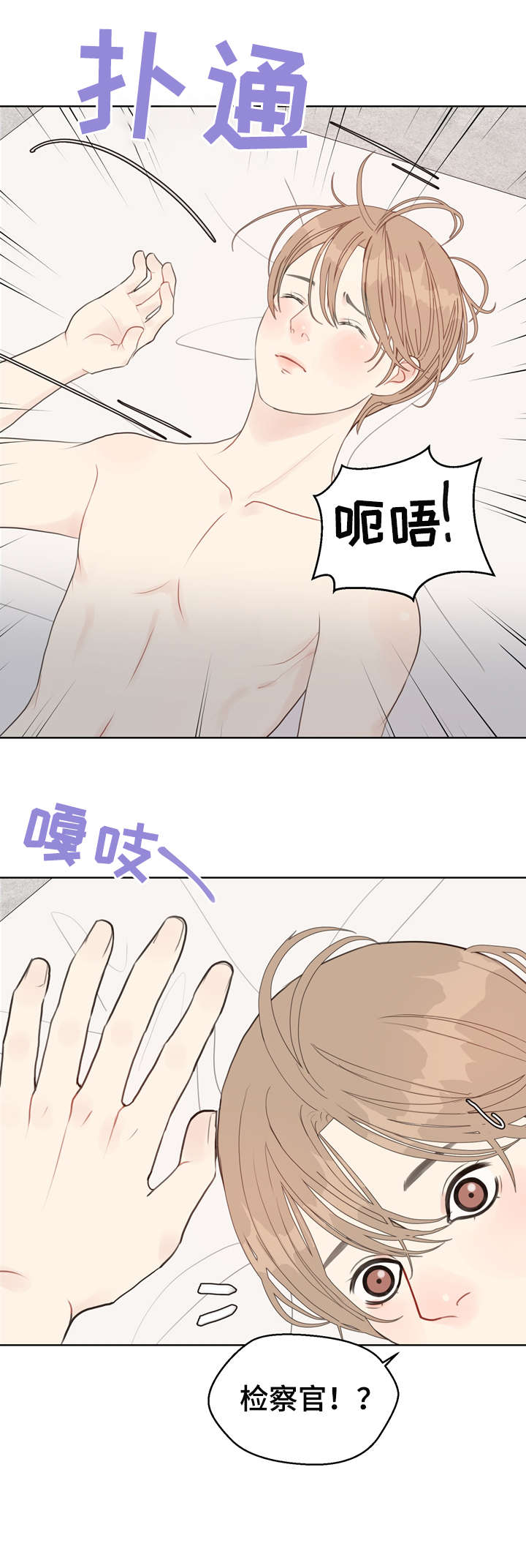 第19章：痣0