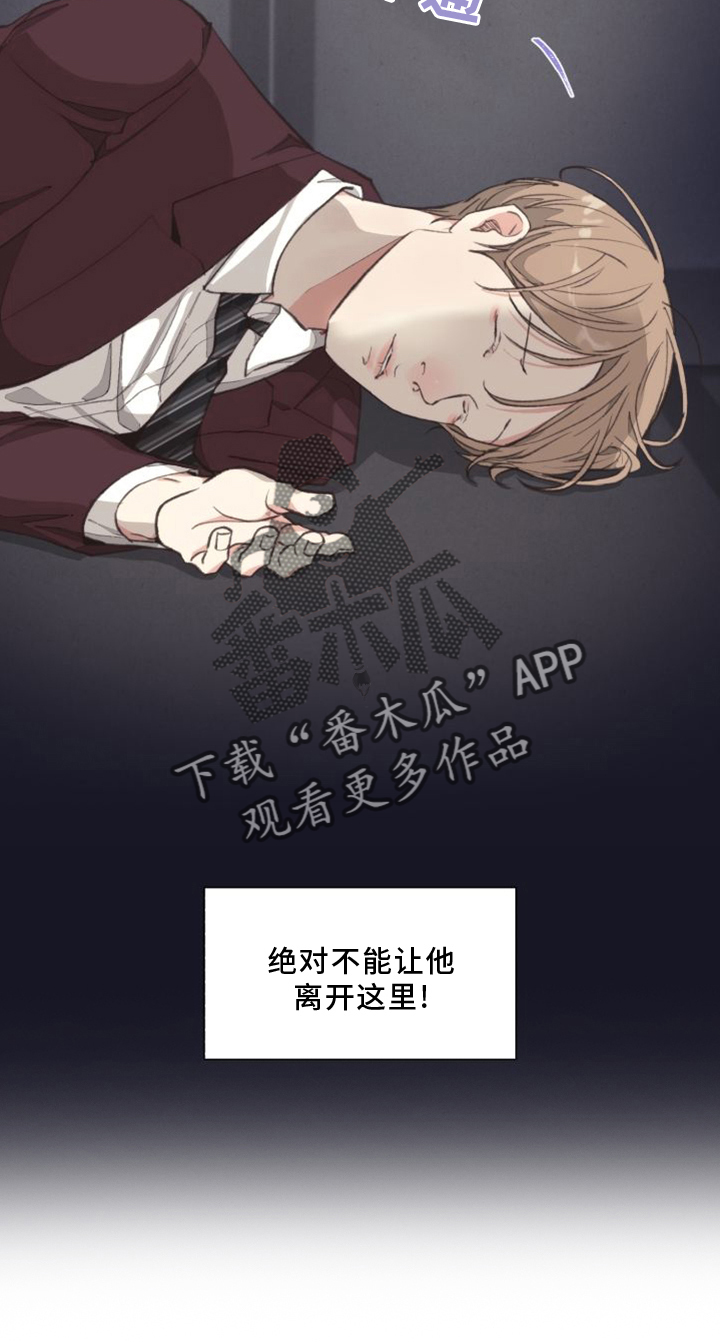 第120章：【番外】两面为难19