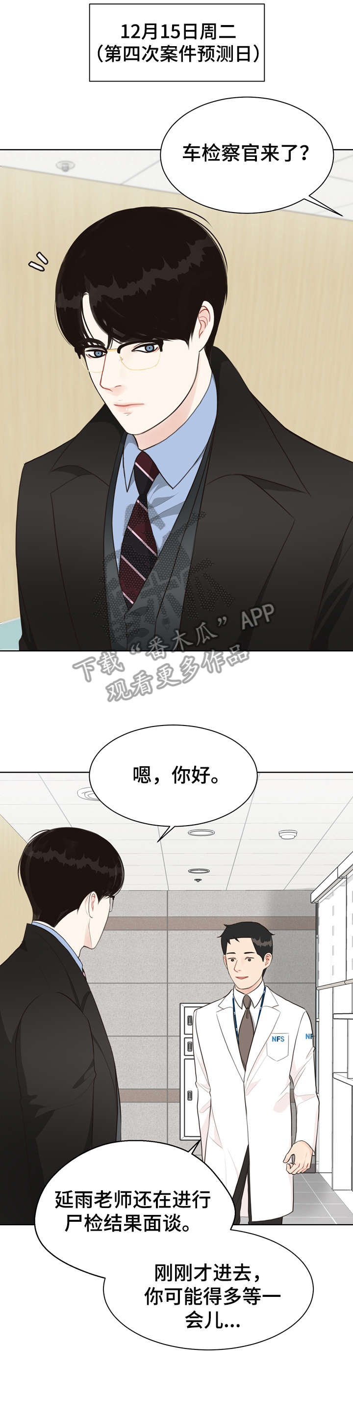 第28章：冷漠0