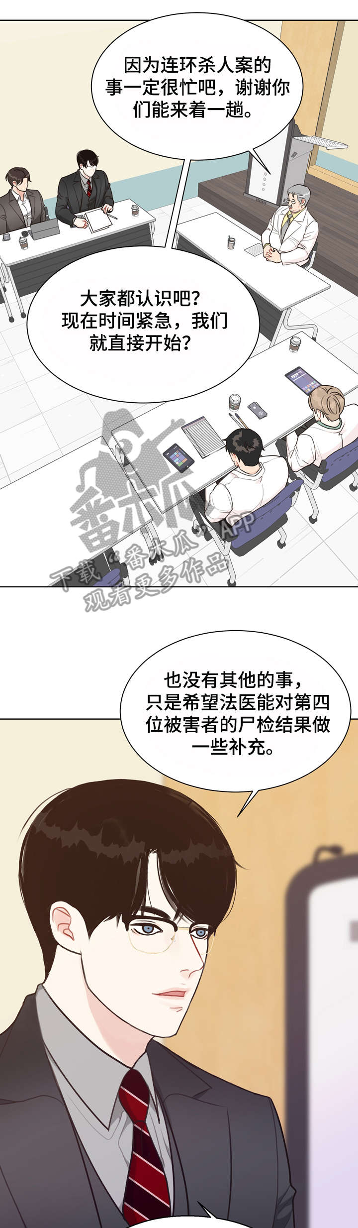 第34章：会议13