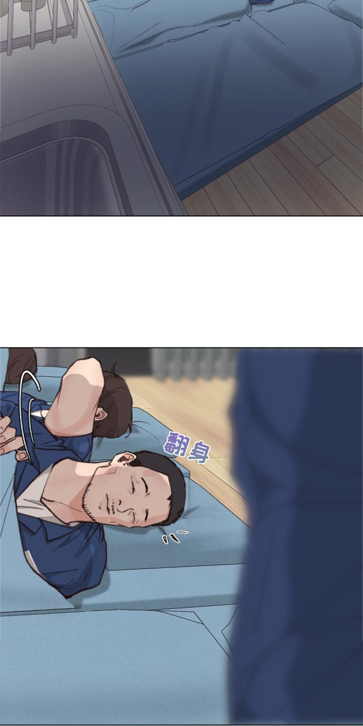 第124章：【番外】推翻20