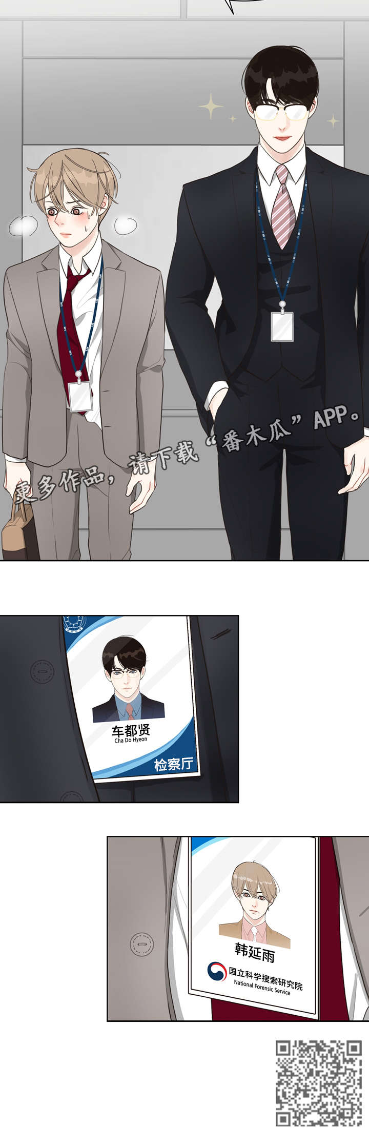 第21章：调查6