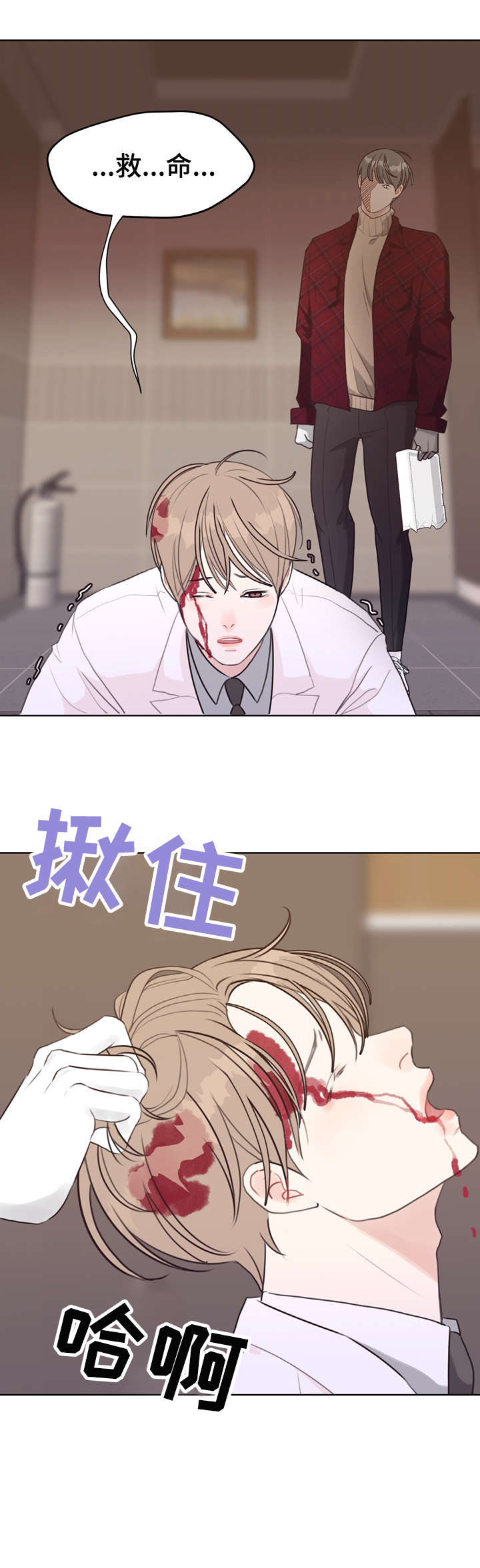 第39章：凶手7