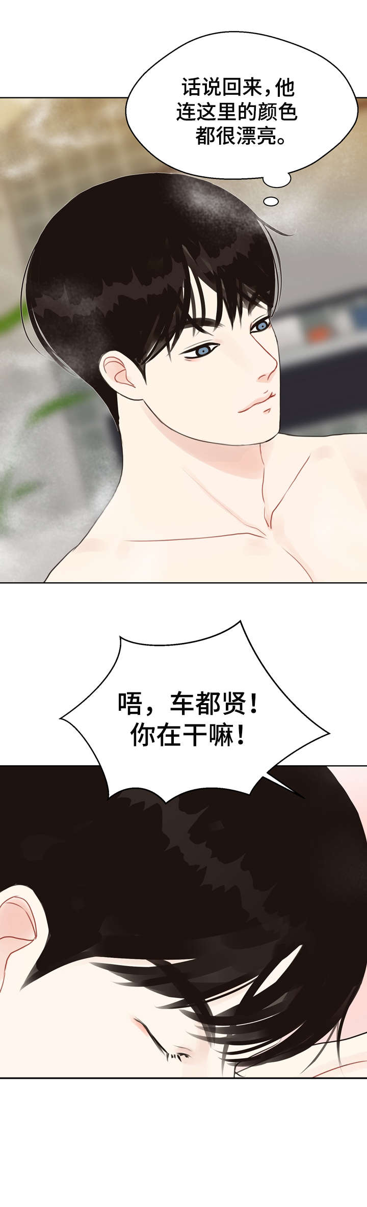 第20章：快乐11