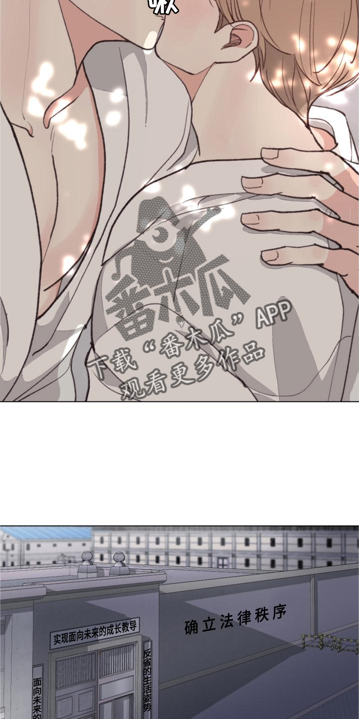 第124章：【番外】推翻18