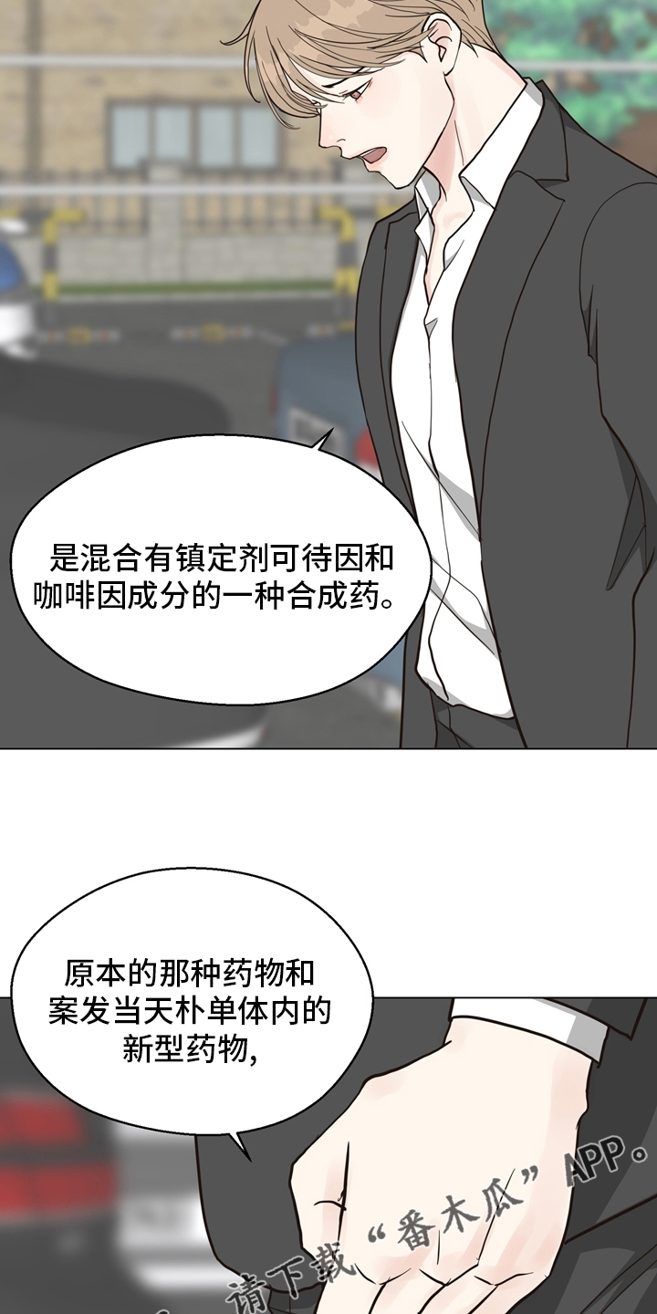 第103章：【第二季】放心不下21