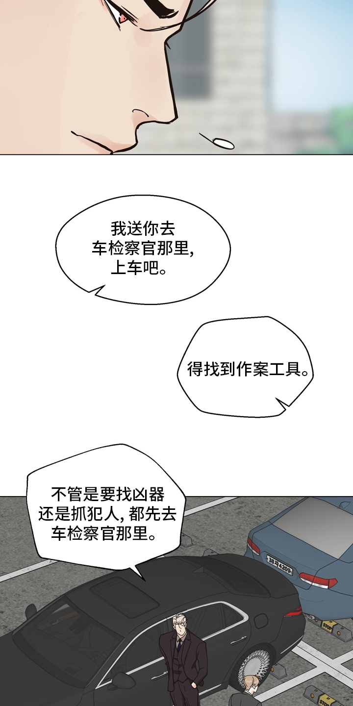 第103章：【第二季】放心不下12