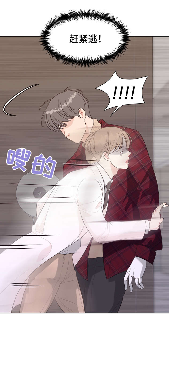 第39章：凶手4