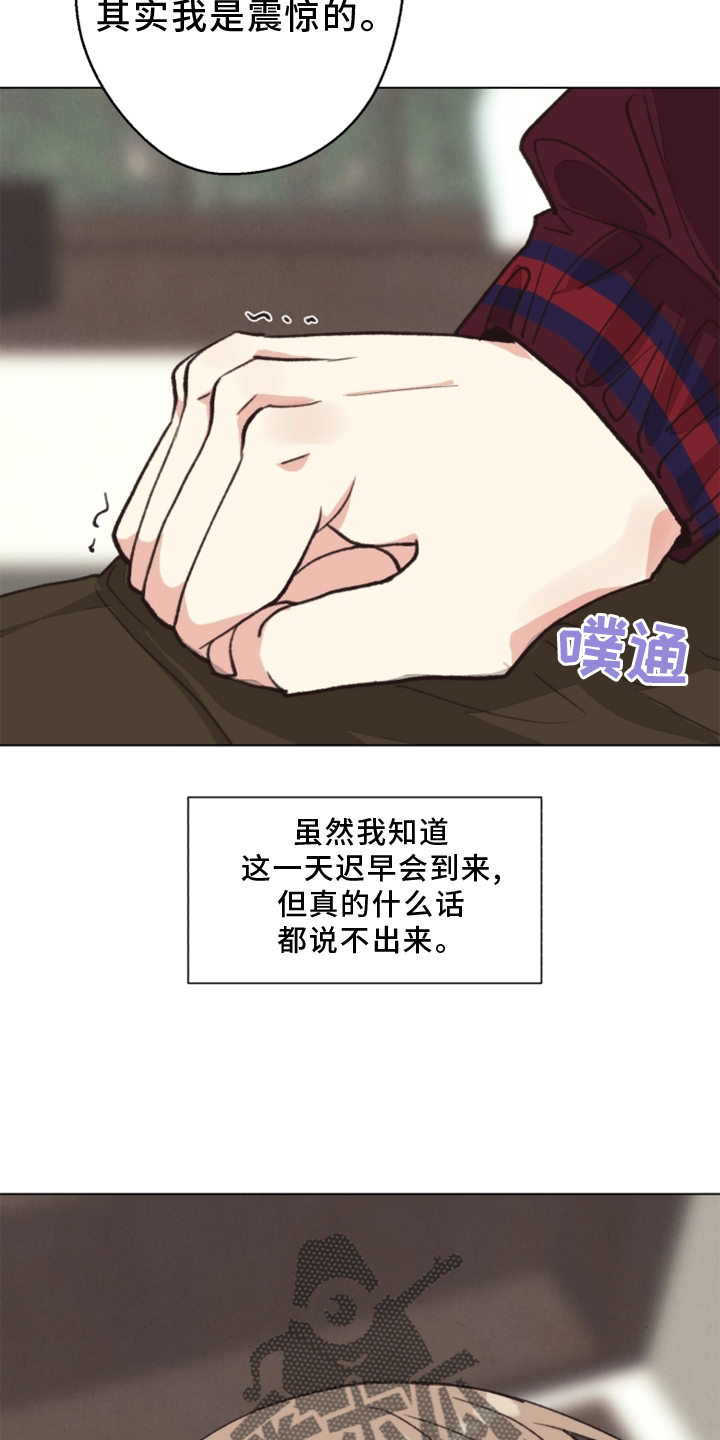 第113章：【番外】期限10