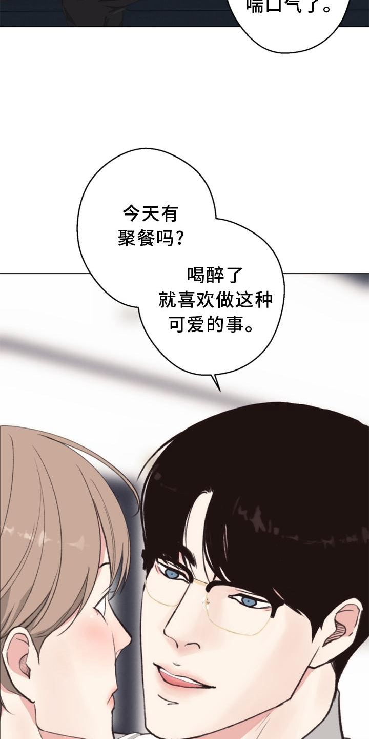 第121章：【番外】确认18