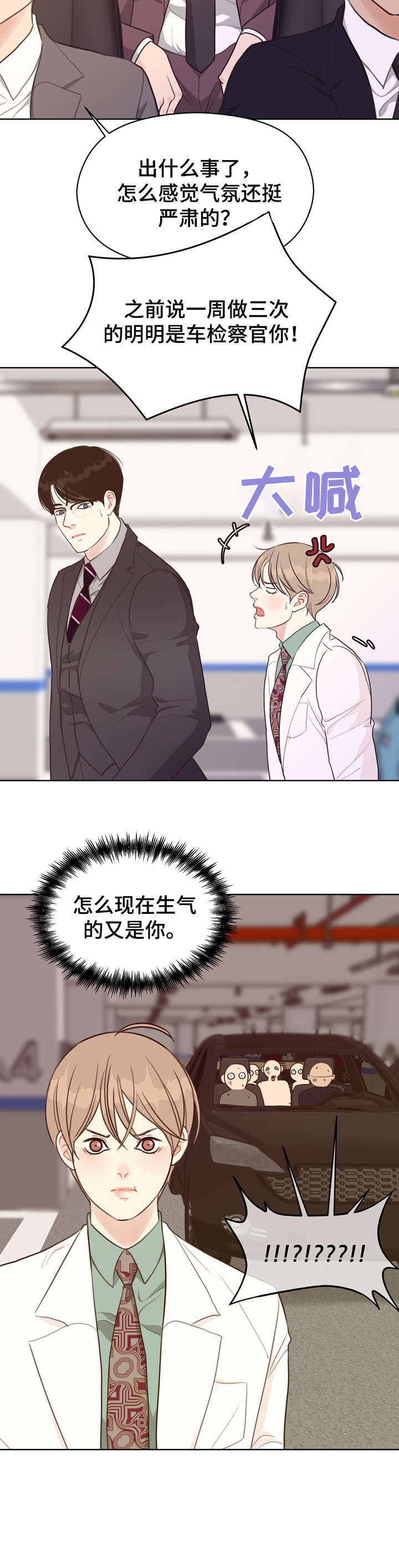 第36章：自信10