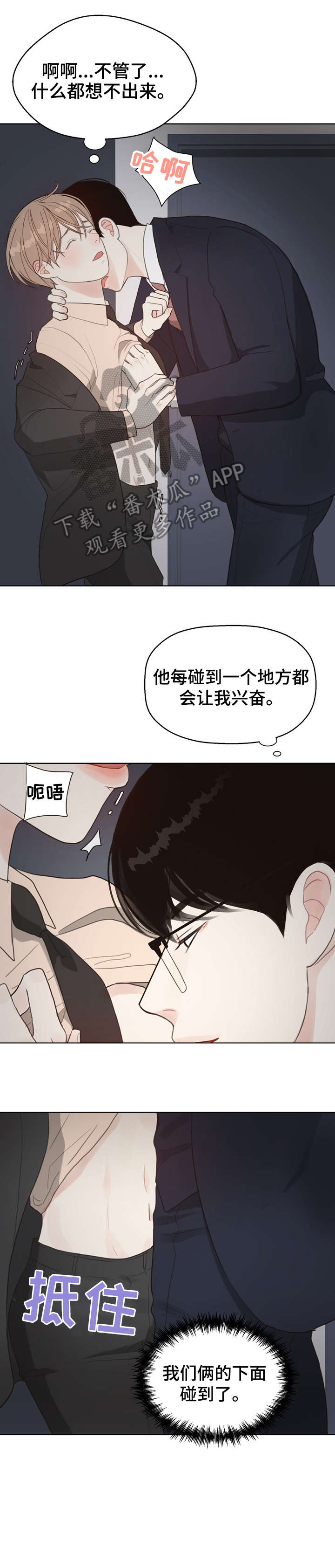 第10章：哭1