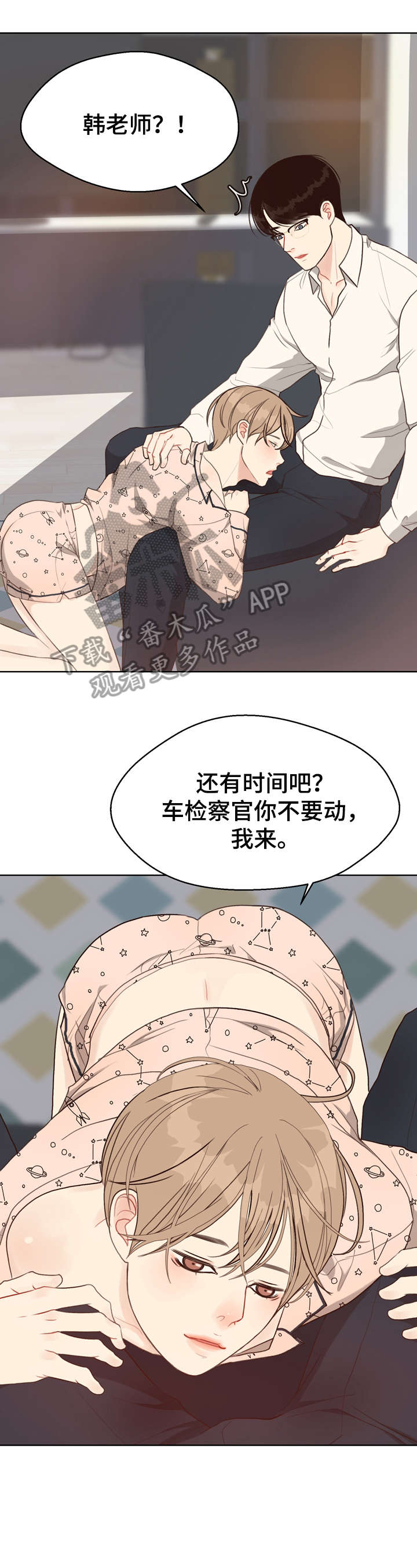 第33章：冷漠9