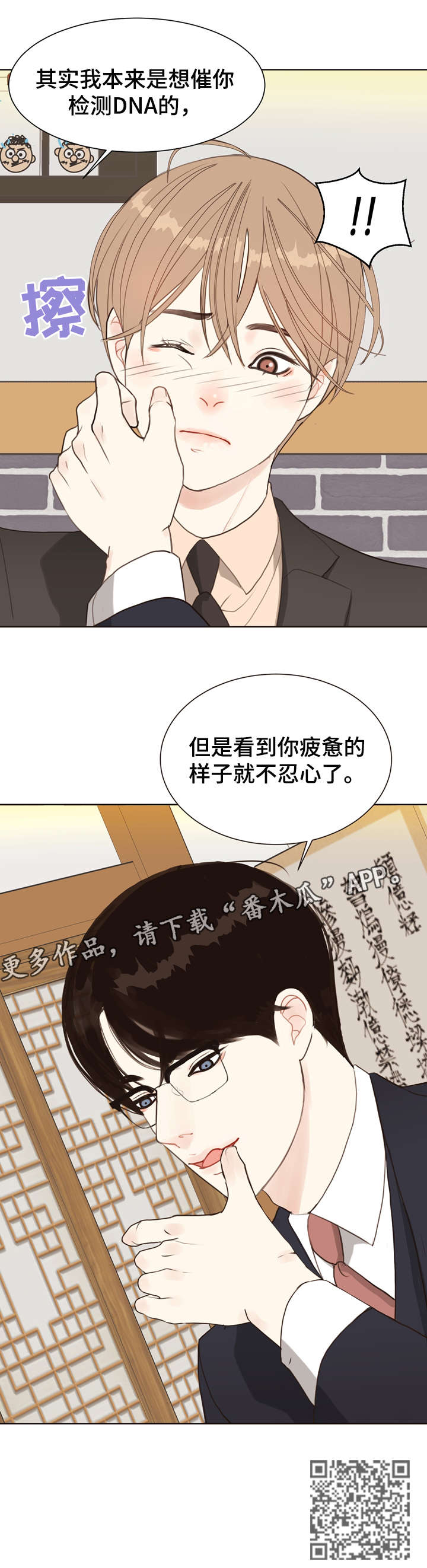 第9章：感觉6